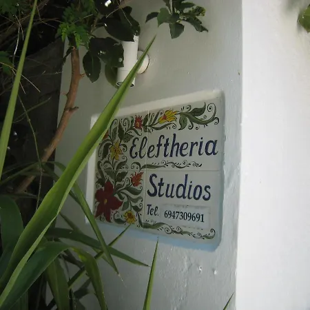 Apartment Eleftheria Lindian I